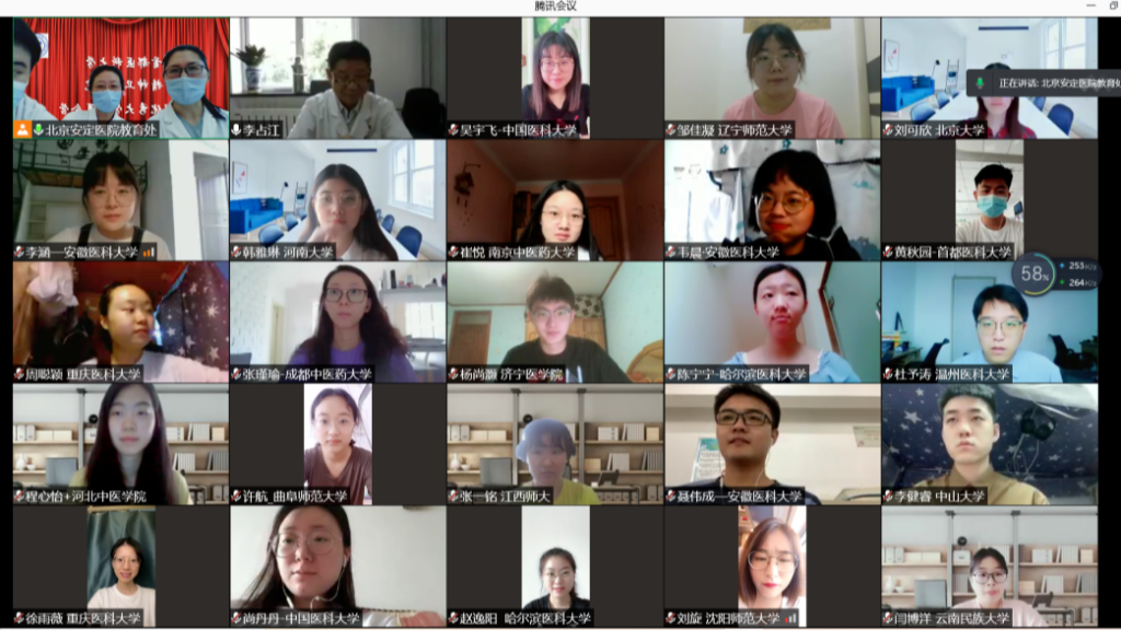 北京安定医院成功举办2021年全国优秀大学生线上夏令营,现场气氛亲切热烈