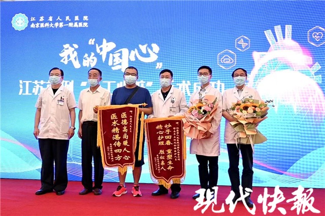 江苏首例！国产“人工心脏”让34岁男子重生,为心力衰竭患者带来希望
