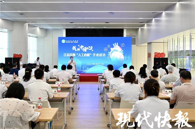 江苏首例！国产“人工心脏”让34岁男子重生,为心力衰竭患者带来希望