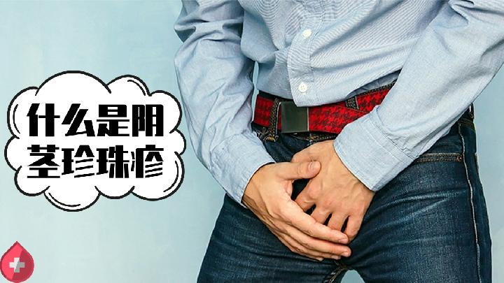 包茎环切手术护理方法有什么 这几个事项你注意了么