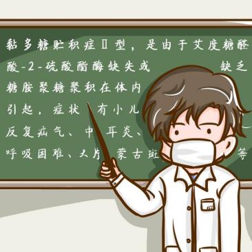 宝宝肝大是怎么回事，是罕见病吗