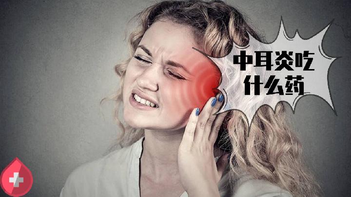 劣质耳机存隐患 小心耳朵很受伤
