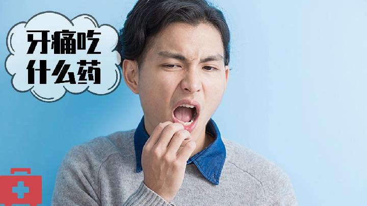 牙龈出血危害大 当心诱发五疾病
