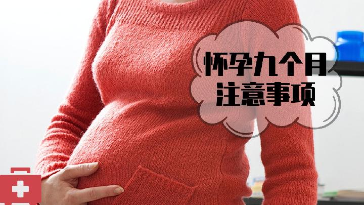 坐月子浑身疼怎么回事怎样正确坐月子
