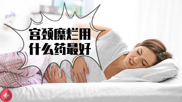 宫颈息肉影响顺产吗？一定要剖腹分娩吗