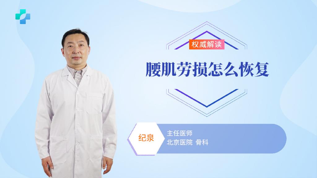 花红小黑膏有哪些功效？花红小黑膏可以缓解腰肌劳损的症状