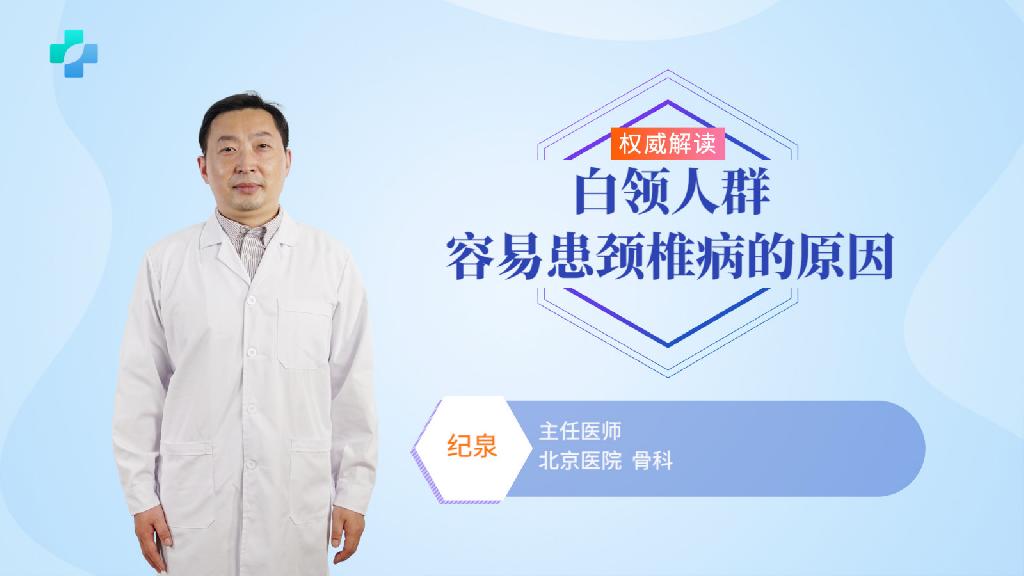花红小黑膏呵护长期伏案工作的你 白领人群常备花红小黑膏
