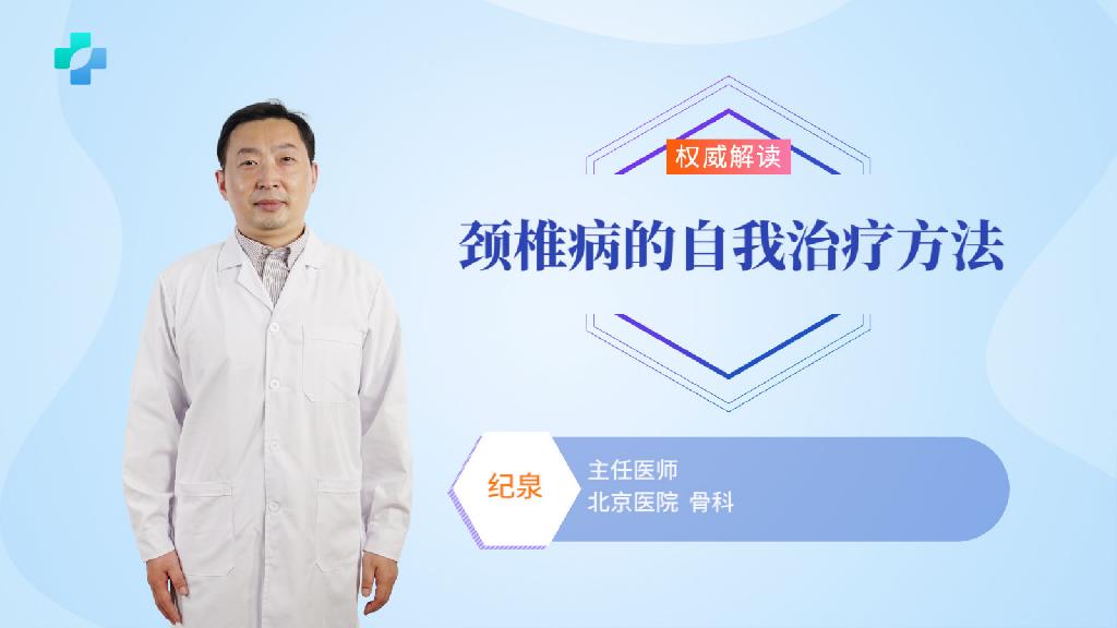 花红小黑膏外用缓解颈椎病 患有颈椎病试试花红小黑膏