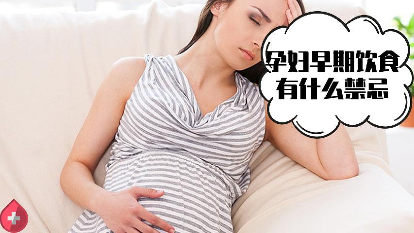 秋季如何养生 秋季养生的方法有哪些