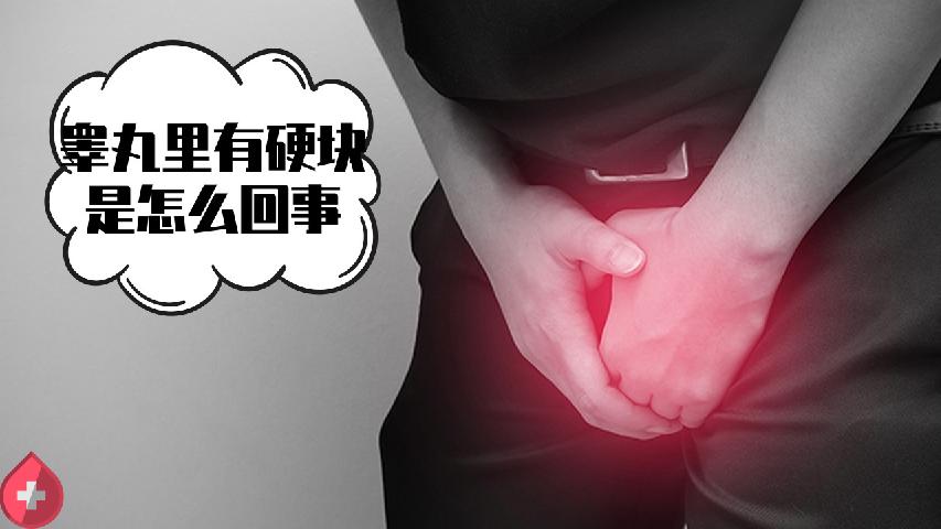 生活不规律和内分泌失调致女性患白癜风