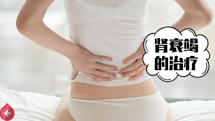 尿毒癥主要治療方法有哪些