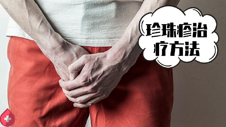 濕疹的初期癥狀是什么樣子的