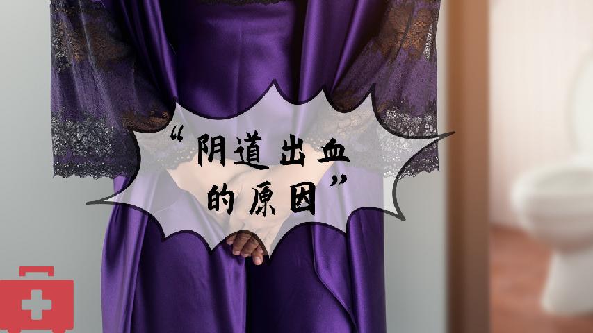 尖锐湿疣患者激光治疗后要预防感染