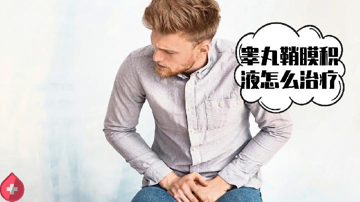 膀胱炎應(yīng)該注意什么