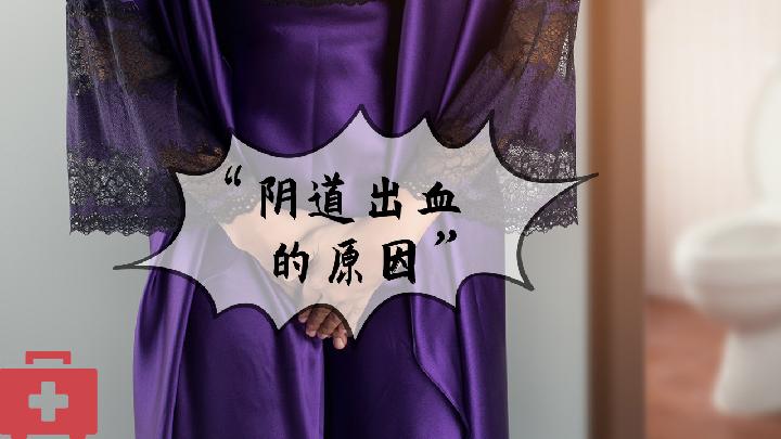 治療細菌性陰道病需要多長時間