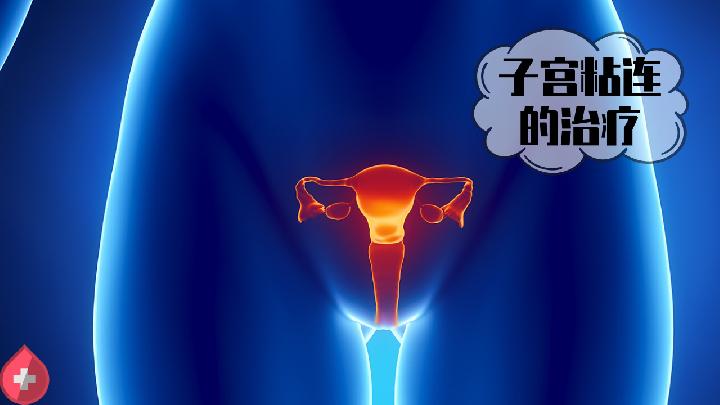 治療細菌性陰道病需要多長時間