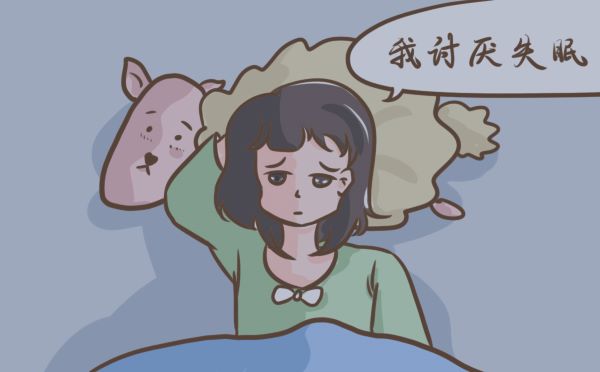 神经衰弱失眠吃什么药缓解