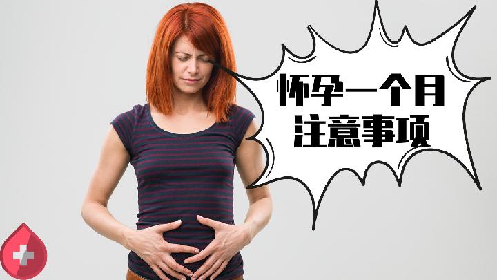 什么症状说明即将分娩 孕晚期临产前的五个症状