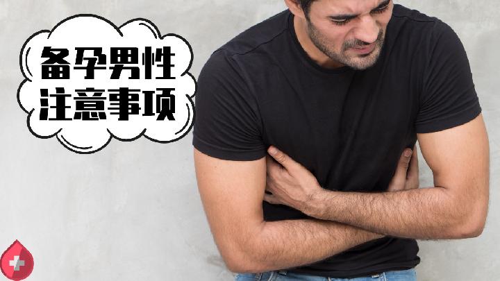 男性前列腺增生吃什么药 你知道吃了多少冤枉药吗