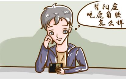 鹿角胶吃多久药效好