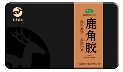 鹿角胶治疗阳痿早泄的药效如何