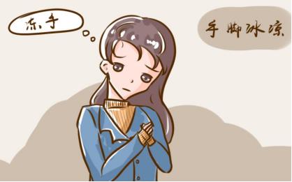 鹿角胶能治手脚冰凉吗