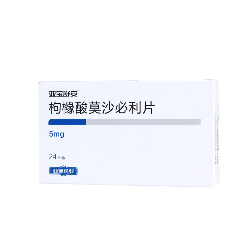 枸橼酸莫沙必利片6