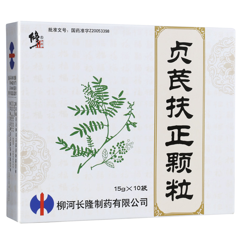 贞芪扶正颗粒5