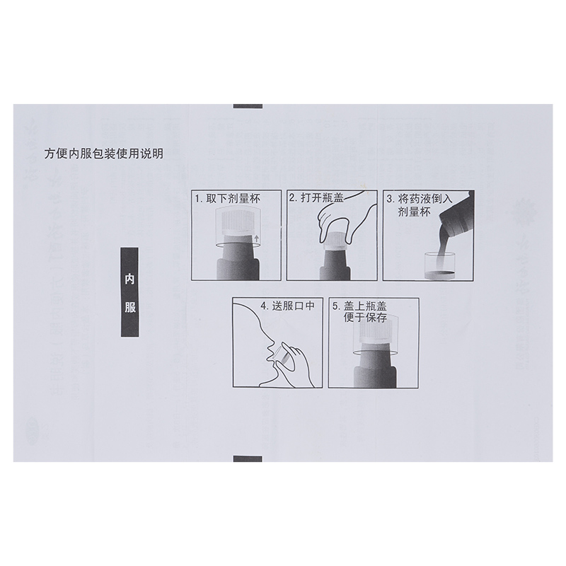 云南白药酊$src@index