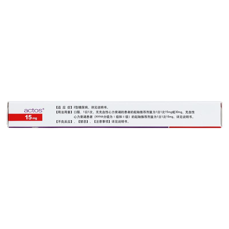 艾可拓 盐酸吡格列酮片$src@index