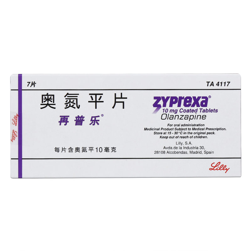 OLanzapine Tablets