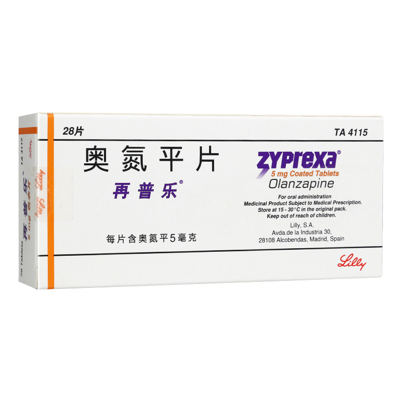 (再普乐)OLanzapine Tablets