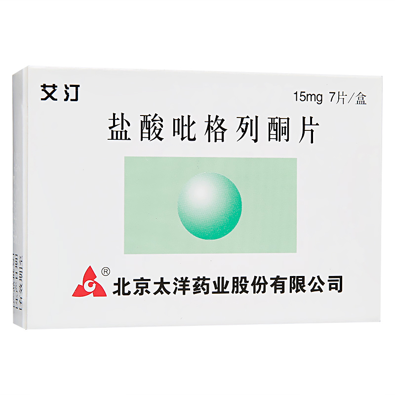 艾汀 盐酸吡格列酮片5