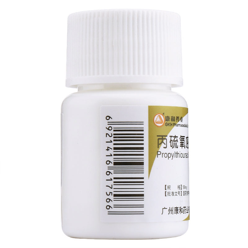 丙硫氧嘧啶片1