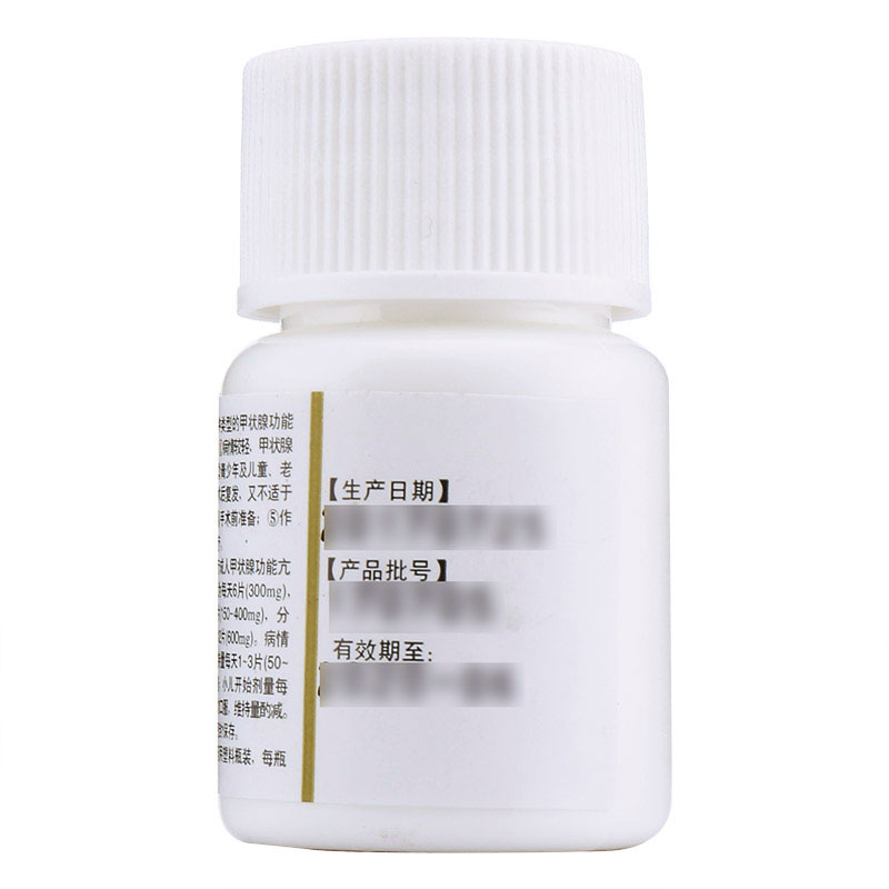 丙硫氧嘧啶片3