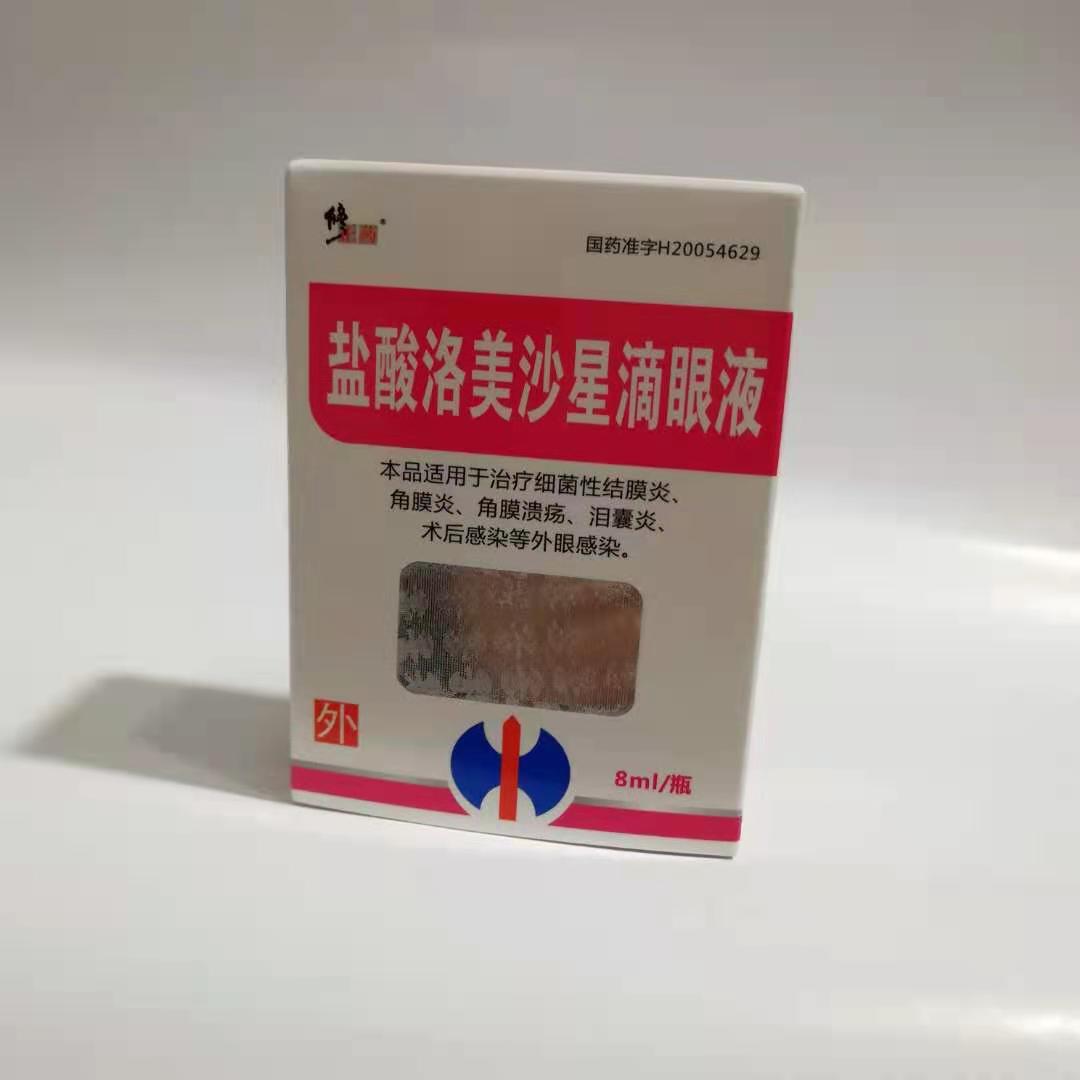 盐酸洛美沙星片-药品-武汉东信医药科技有限责任公司
