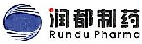 珠海潤(rùn)都制藥股份有限公司