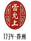 雷允上藥業(yè)有限公司