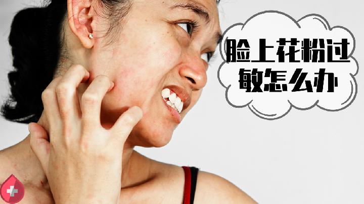 如何护理肌肤才能保持年轻美丽 日常洗脸注意3个方法