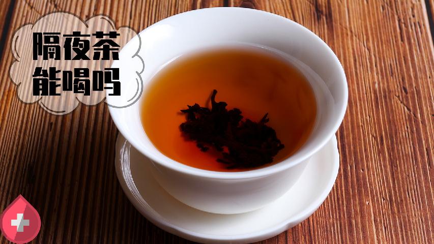 中医推荐5款冬季养生茶 冬季养生饮食调养4要点