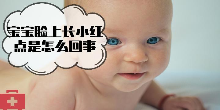 治疗青春痘的方法有哪些? 中医几种偏方治痘有方