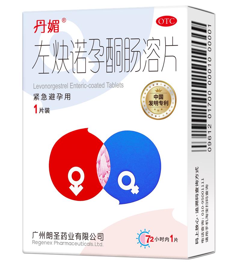 避孕药的种类有哪些？该怎么选择？