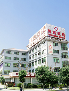 骨科医院排名全国_医院骨科照片(2)