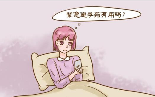 事后紧急避孕药的用药原则是什么
