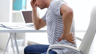 腰椎间盘突出引起哪些危害