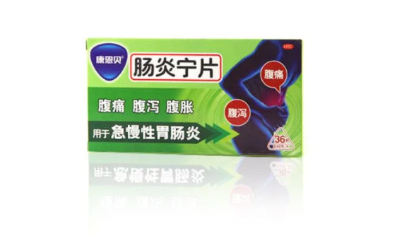 哺乳期媽媽能吃康恩貝腸炎寧嗎？哺乳期女性服藥期間需要注意什么？