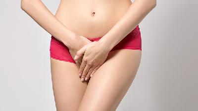 女性外阴瘙痒疼痛有几种症状