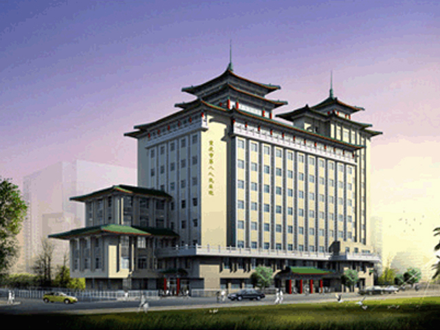 重庆市第八人民医院-附院