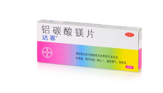 怀孕吃达喜对胎儿有影响吗？怀孕期间如何避免胃痛？