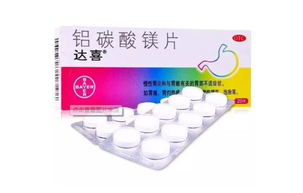 达喜主要是用来治疗哪些疾病的？服用达喜时注意这6大事项
